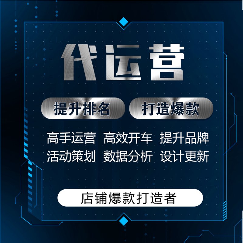 电商平台开发：打造属于你的商业帝国