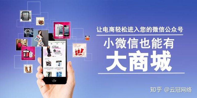 电商代运营行业的最新发展动态