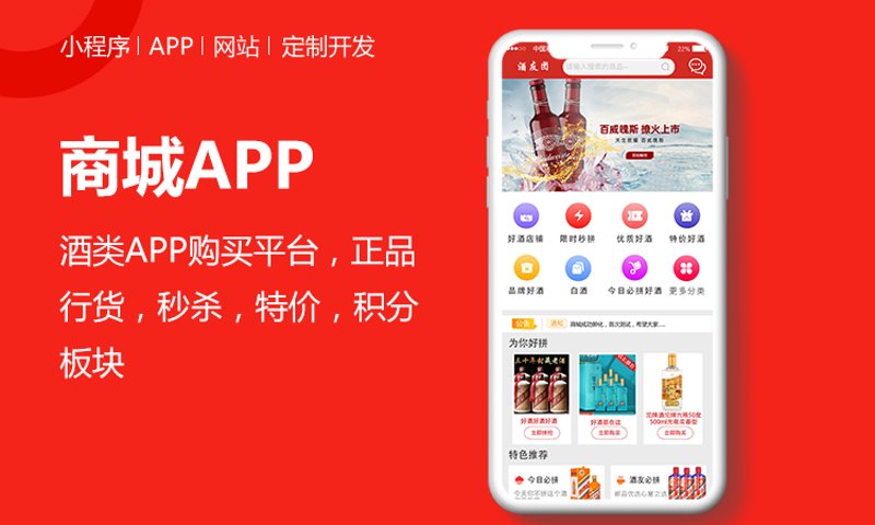 宁德电子商务的选购指南