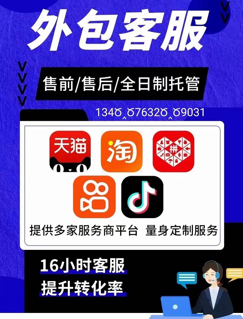 宁德电子商务：引领经济新动力