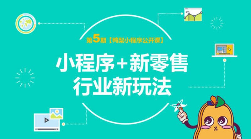 电商革命：选择电商平台开发的选购指南