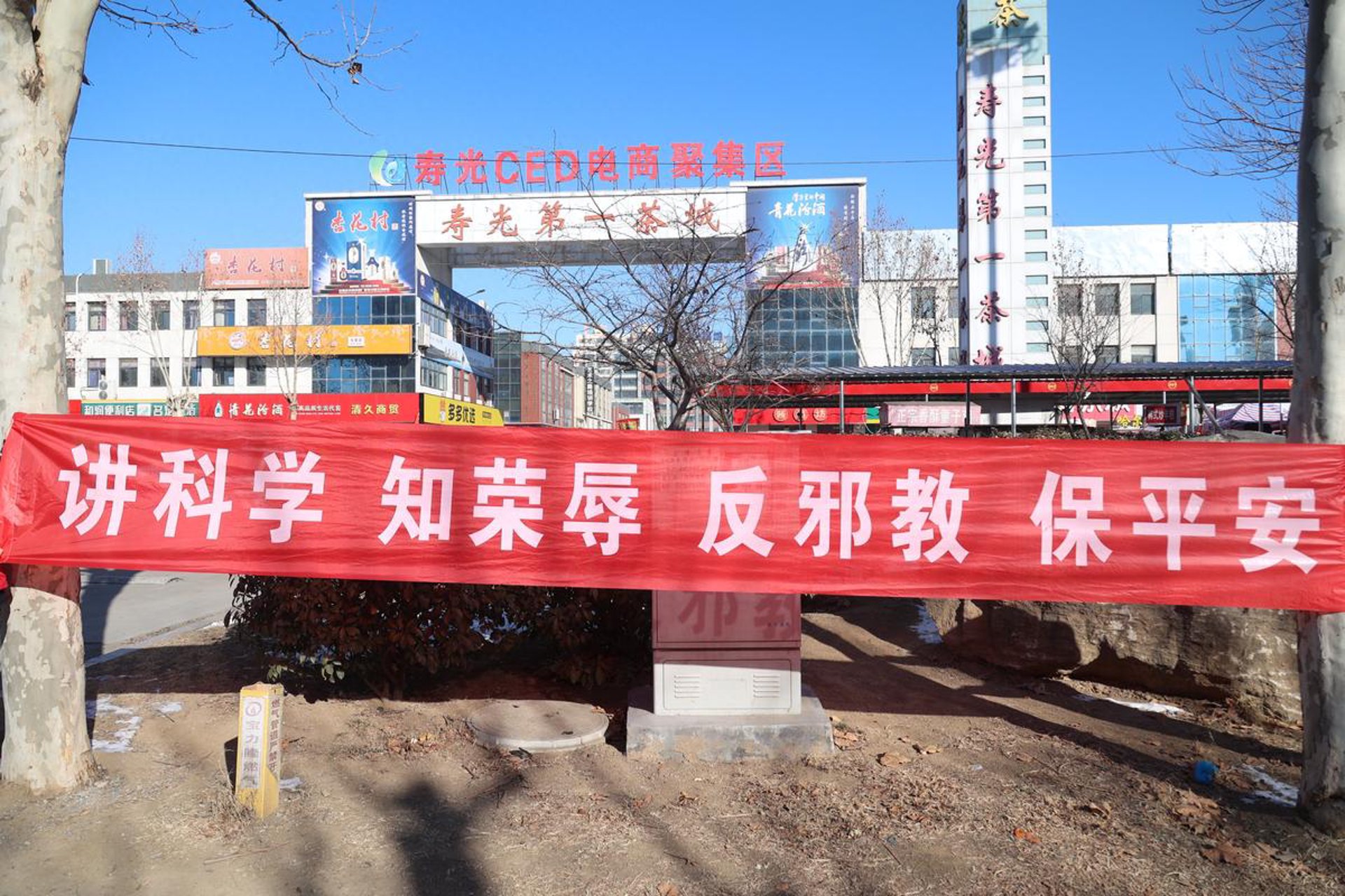 缘盛达电商